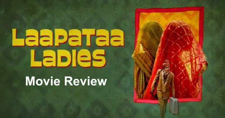 Laapataa Ladies Movie Review